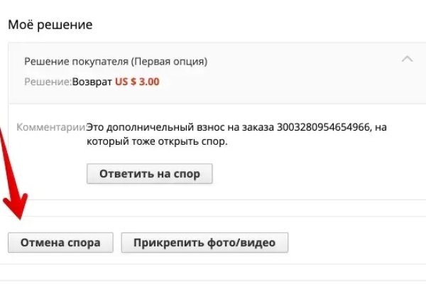 Кракен вход ссылка