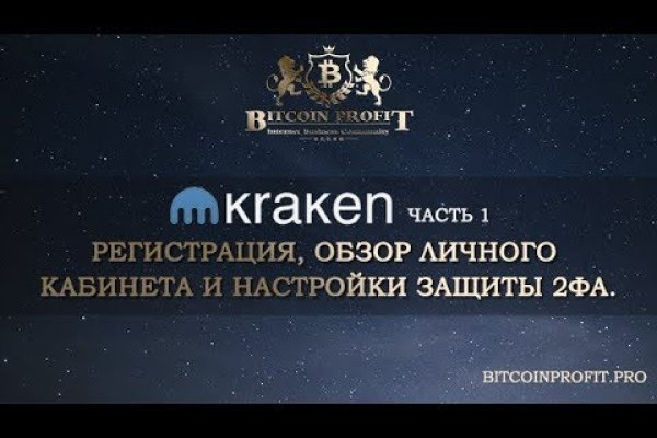 Кракен вход krakens13 at