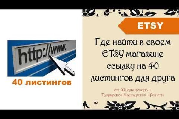 Магазин кракен дарк