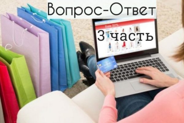 Кракен тор ссылка онлайн