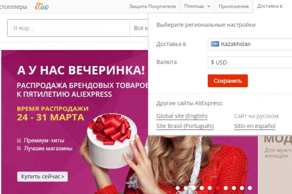 Маркет плейс кракен маркетплейс