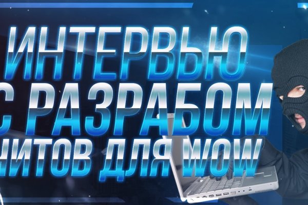 Сайты даркнета