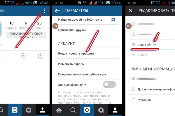 Магазины наркотиков