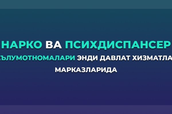Кракен ссылка призыва нет
