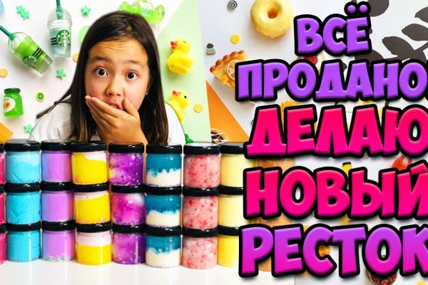 Кракен как проверить зеркало
