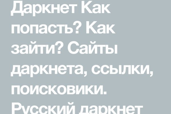 Кракен наркомаркет