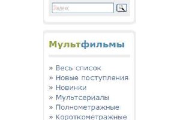 Кракен сайт пользователь не найден