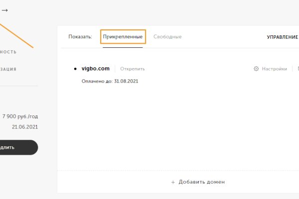 Что такое кракен тор