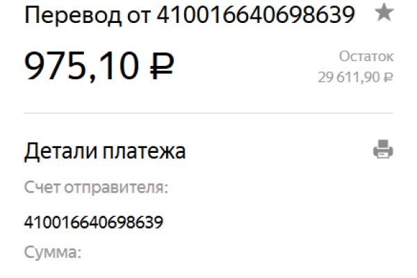 Что продают в кракен маркете