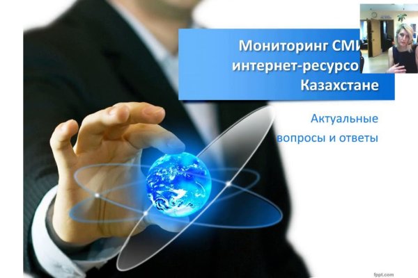 Ссылка на кракен