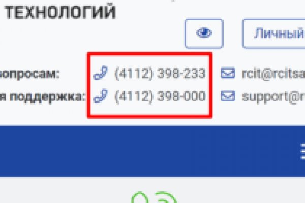 Кракен сайт регистрация