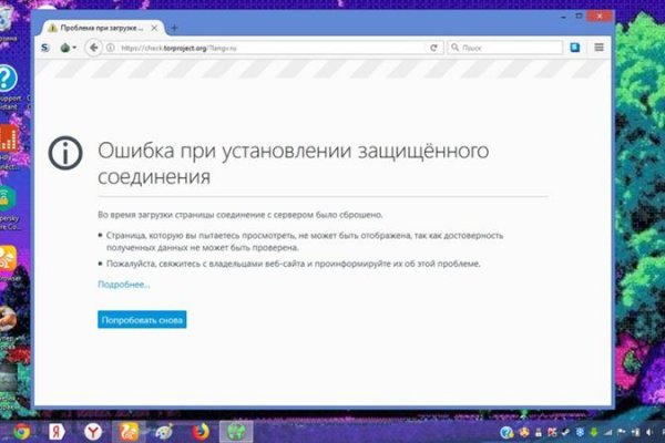 Даркнет москва