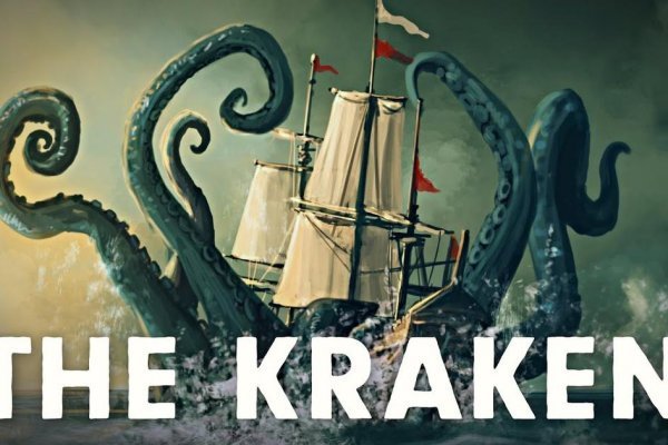 Кракен зеркало 2