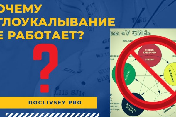 Kraken домен