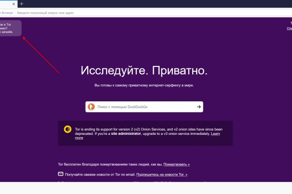 Кракен ссылка работает