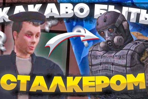 Кракен как зайти