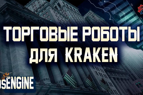 Клир ссылка на кракен 2025