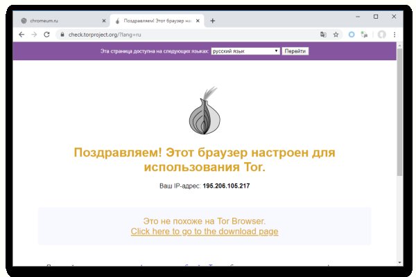 Впн для кракена