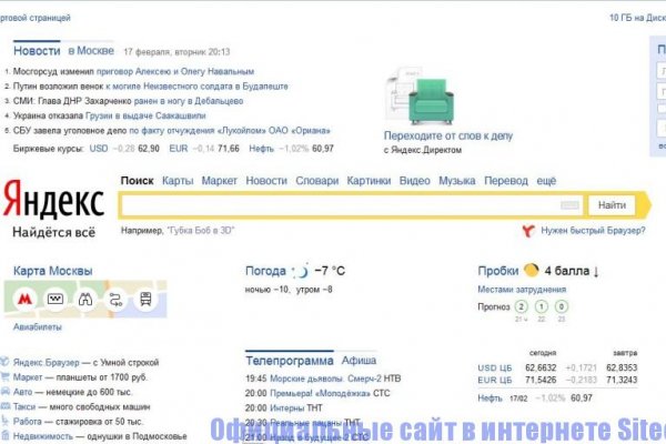 Аутентификатор кракен