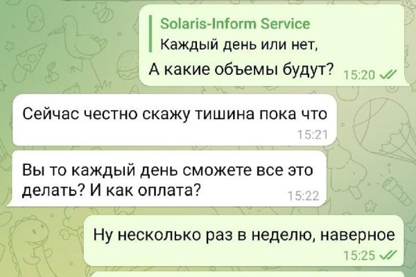 Аналог hydra