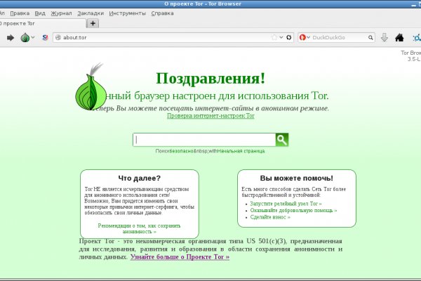 Kraken официальная ссылка