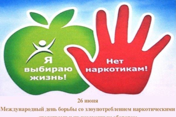 Кракен маркет даркнет слушать