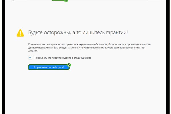 Кракен 2krnk