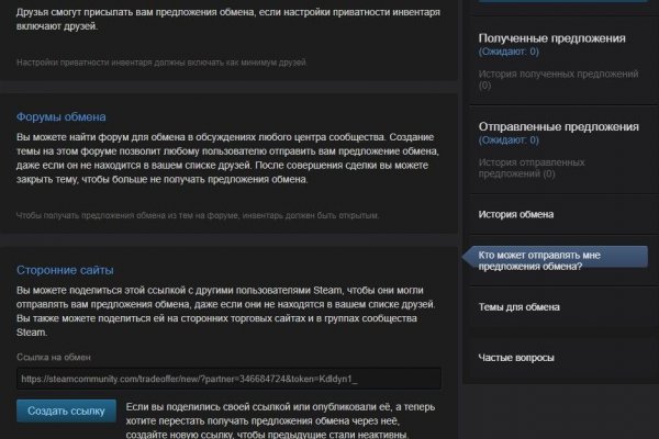 Как зайти на кракен с айфона