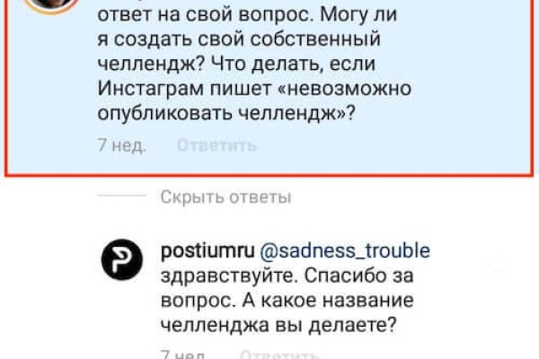 Сайты продаж наркотиков