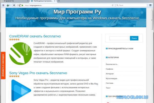 Кракен 9ат