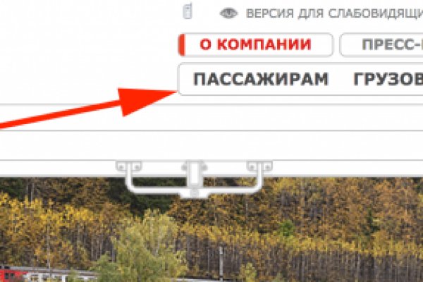 Dark net официальный сайт