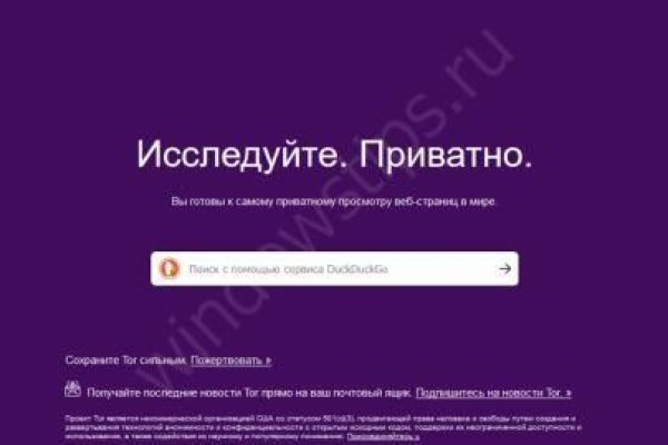 Кракен даркнет лол