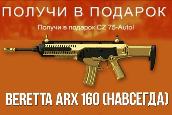 Сайт кракен что это такое
