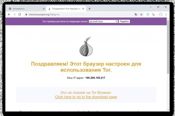 Актуальные ссылки кракен на 2025