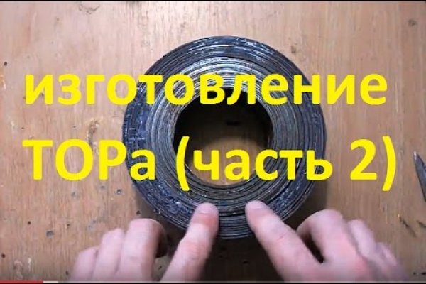Кракен 9ат