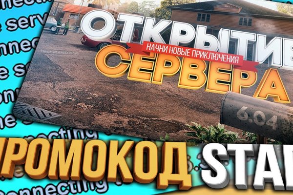 Кракен ссылка замена