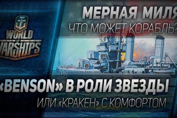 Кракен это что за магазин
