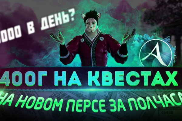 Kraken tor зеркало