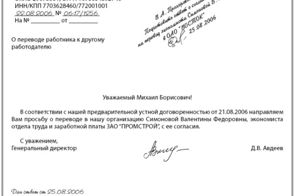 Что с кракеном сайт