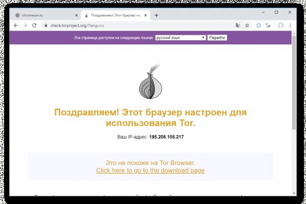 Кракен маркетплейс это