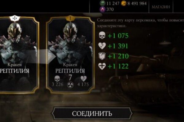 Kraken 13at сайт