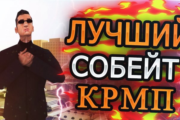 Кракен адрес даркнет