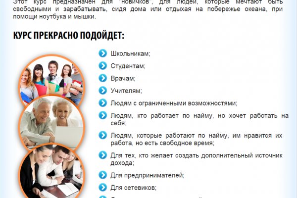 Какая сейчас ссылка на кракен