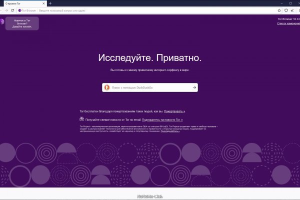 Кракен маркетплейс в тг