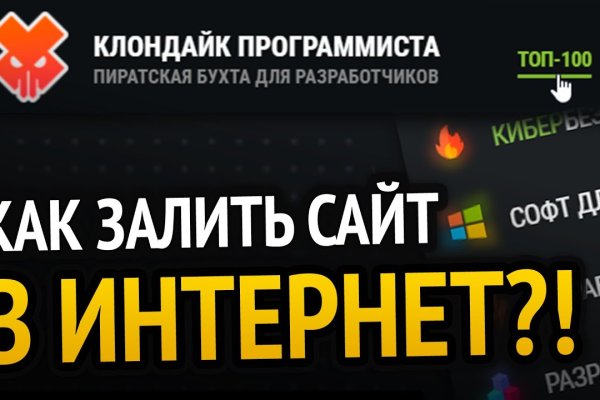 Кракен шоп зеркало