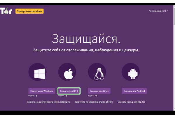 Кракен онион рабочая ссылка
