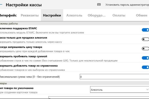 Кракен не работает сайт