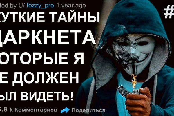 Официальный сайт даркнет