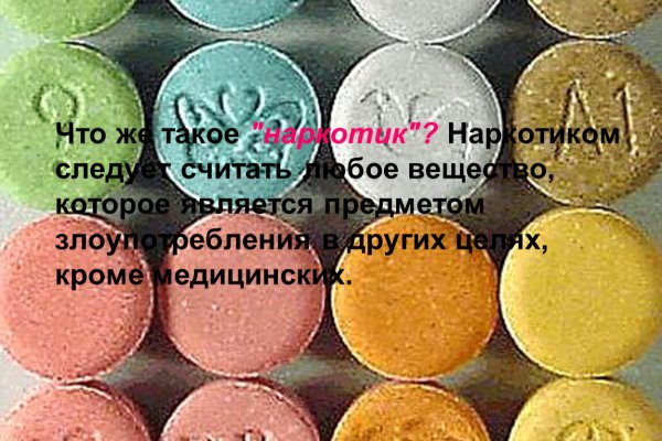 Kraken darknet market зеркало